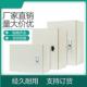 配电箱家用室内户外明装 基业箱工程用电箱电控箱配电柜非标定做
