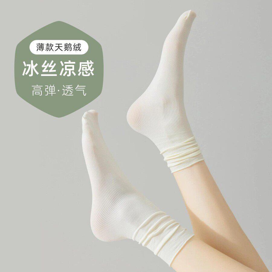 Summer Luxe Anti-Uv Ice Silk Socks, Comfortable & Stylish