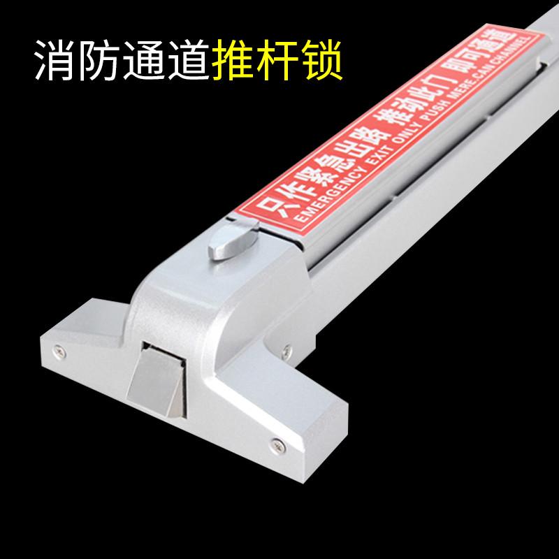 防火门锁推杆锁消防门锁安全逃生推杠锁平推式天地通道锁双开门锁