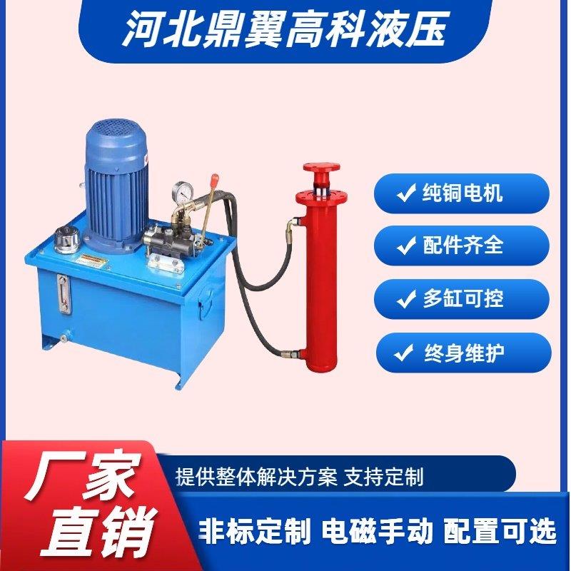 液压帮浦站成套系统总成手动自动电磁泵站液压系统电磁阀小型液压图片