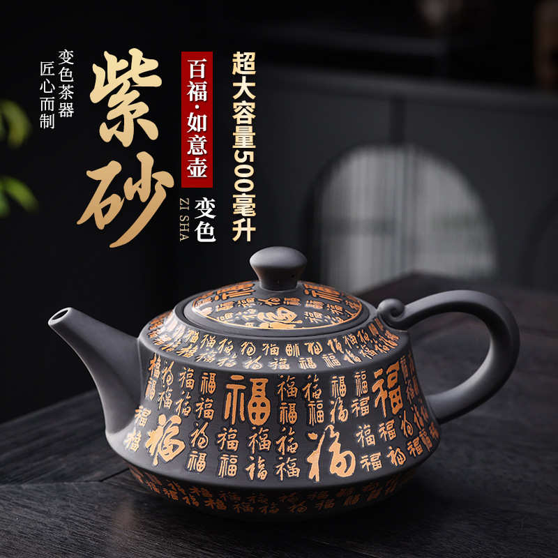 茶壶功夫半茶具水凤鸣高档紫砂西施朱家用手工遇原矿描金泥变色壶
