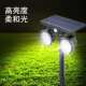 不电花园两用太阳能插充电见详情景观射应灯户外投光灯庭院感壁灯