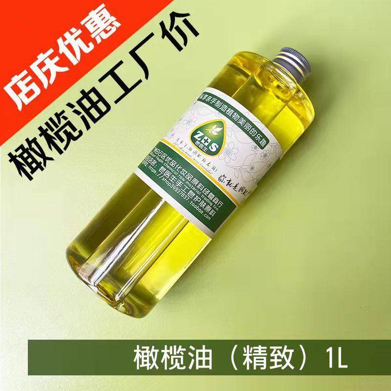 皂医生橄榄油手工皂纯天然diy自制材料包无患子甘油皂基制作原料