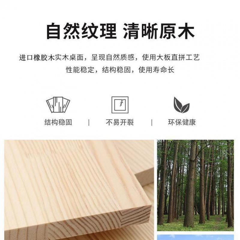 全实木餐桌长方形色原木长桌咖啡桌北欧轻奢现代简约客厅桌椅组合