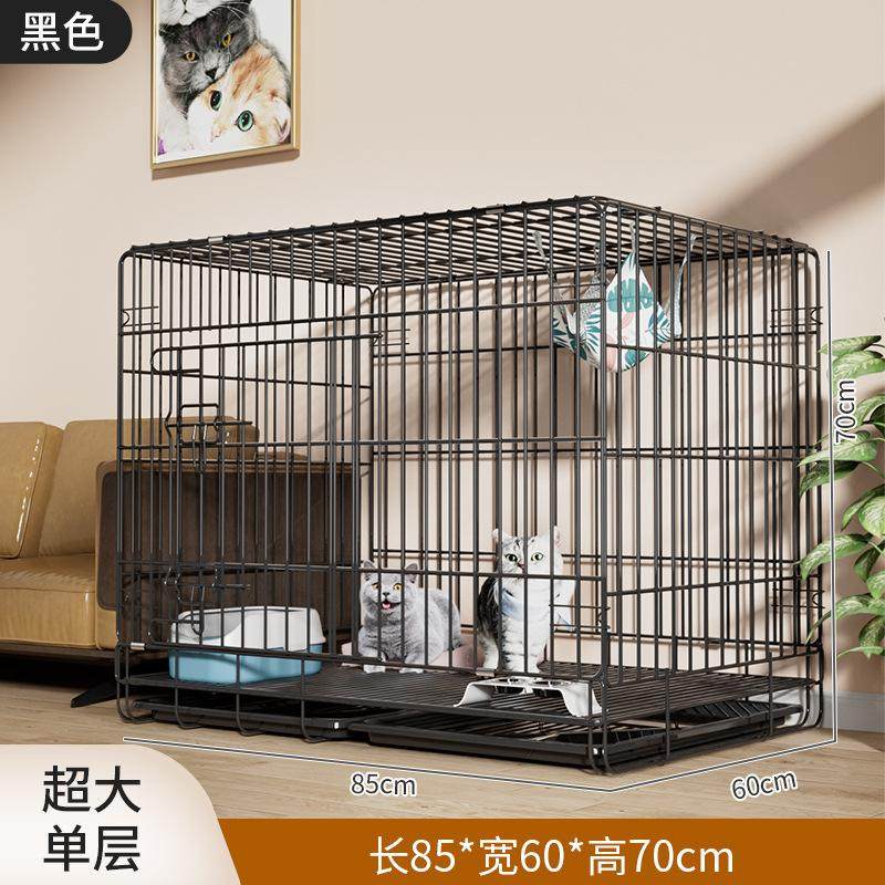 猫笼子家用室内超大自由空间带厕所一体猫窝外出携带三四层猫别墅,宠物/宠物食品及用品,猫窝/屋/帐篷/沙发,淘宝优惠券,粉丝福利购,淘宝优惠卷