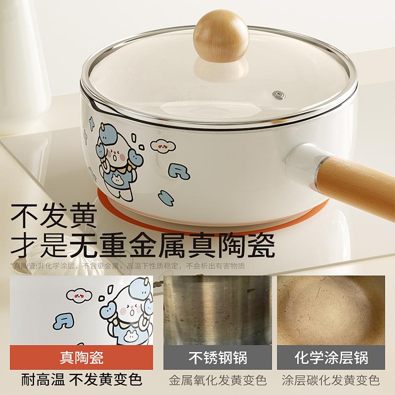 珐琅锅雪平锅珐琅奶锅陶瓷锅宝宝辅食锅牛奶锅泡面锅无涂层带盖