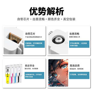 適用于惠普T728墨盒HP T830打印機墨盒HPT830繪圖儀墨盒墨水 T730
