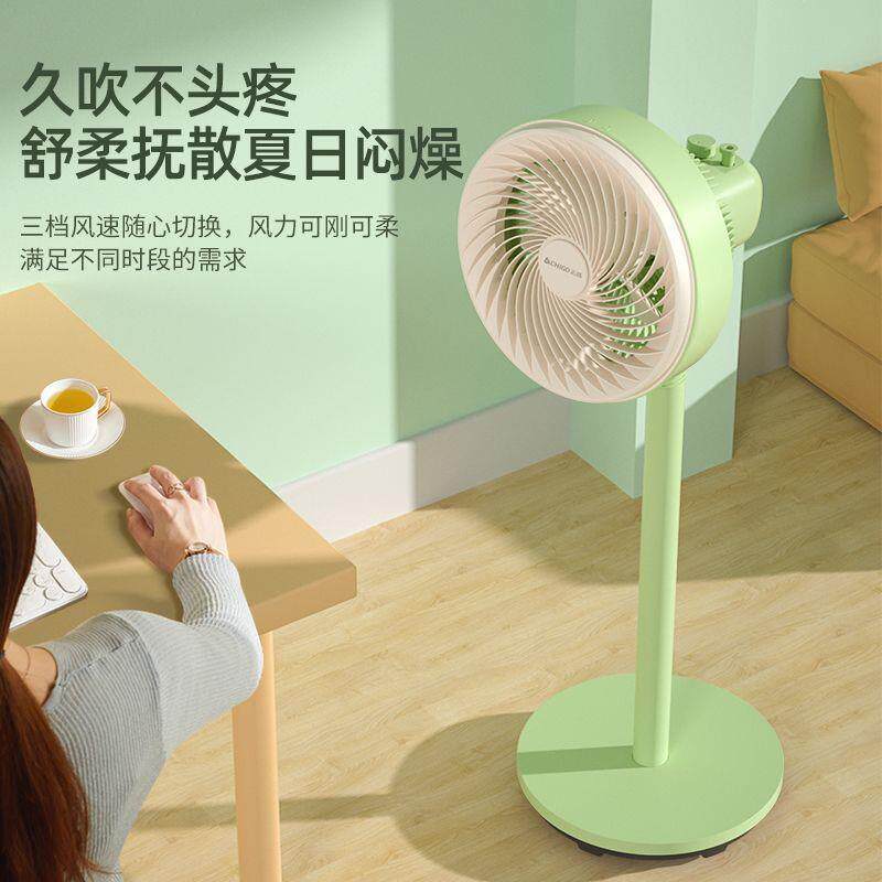 循环扇落地扇家用宿舍台地桌上办公两用小型节能静音桌面电扇