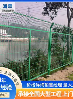 防爬边框护栏网框架防护网铁丝网围栏高速公路围挡铁路安全围网