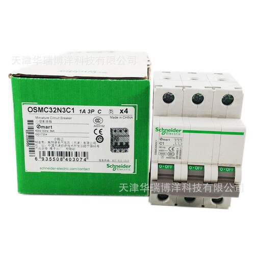 OSMC32N电动机断路器OSMC32N 3P C1A空气开关OSMC32N3C1防触电