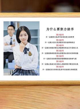 学习很苦坚持照片DIY亲子装饰画