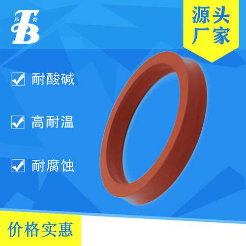 新款直销现货供应机械气缸配件耐高温耐油氟胶Y型圈防水耐磨损轴