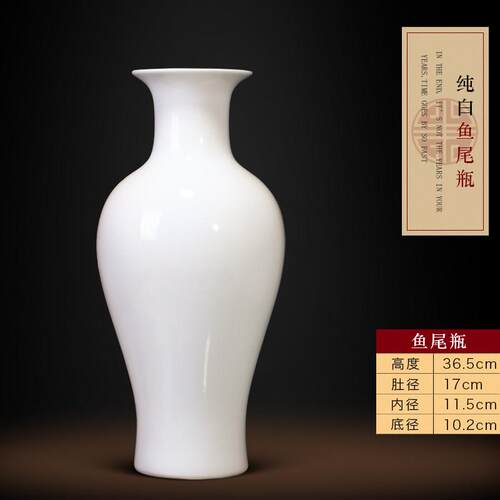 高档景色德镇陶瓷器纯白花客瓶摆件厅插花关中玄式富贵竹高级感大