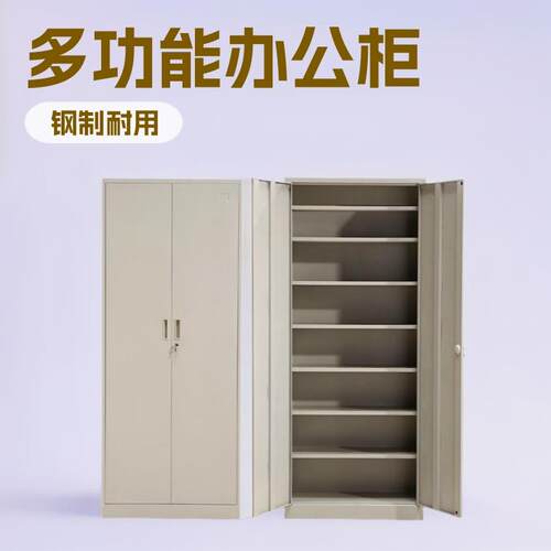 凭证柜财务凭证柜会计凭证柜资料柜办公柜铁皮文件柜厂家