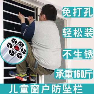 儿童安全防护窗户护栏新型免打孔防护栏网阳台隐形防盗窗家用自装