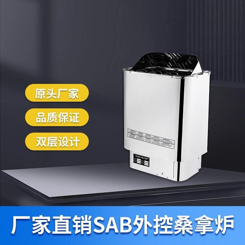实力工厂商用外控式桑拿炉汗蒸房设备壁挂式桑拿电加热器