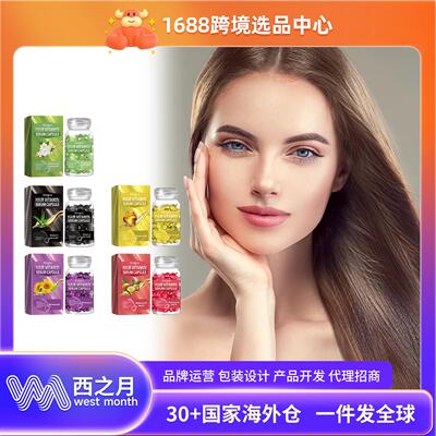 HOEGOA Hair Oil Care Capsules - Smoothing and Cleansing Hair