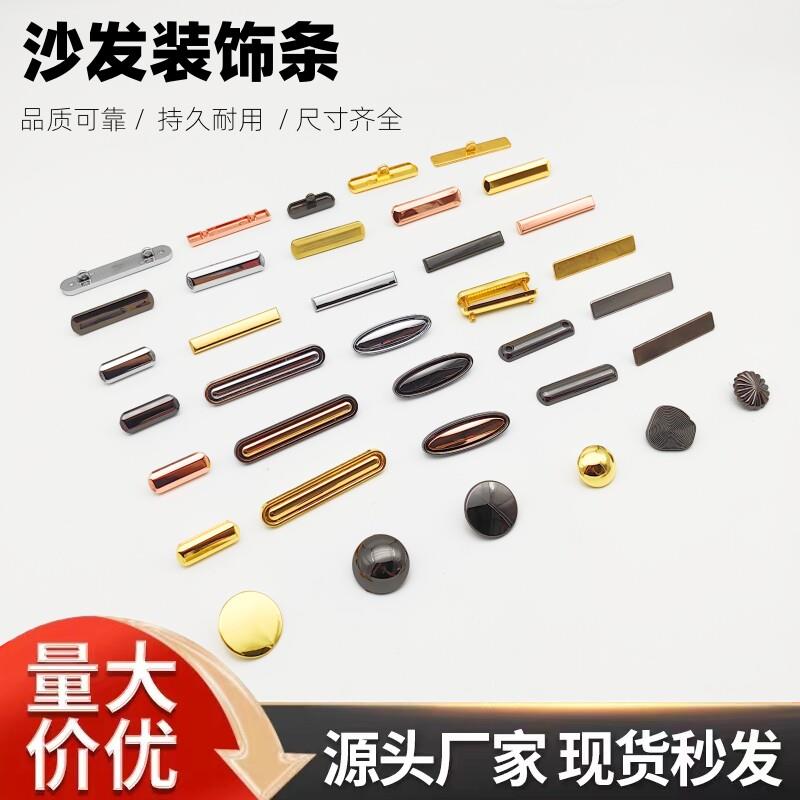 床头软包扣子锌合金硬包背景墙装饰扣沙发金属扣子靠背包纯铜纽扣图片