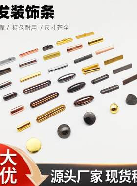 床头软包扣子锌合金硬包背景墙装饰扣沙发金属扣子靠背包纯铜纽扣