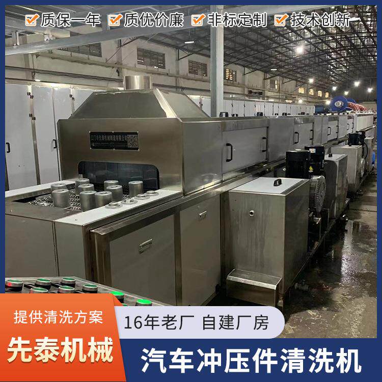 发动机配件钢件清洗机磁电机飞轮壳超声波清洗线