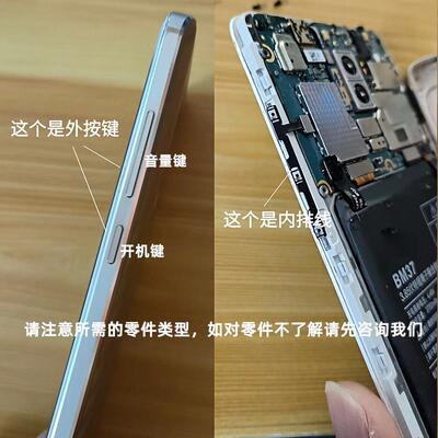 适用于vivo V29 5G开机排线V2250开机键音量键手机电源锁屏键按键