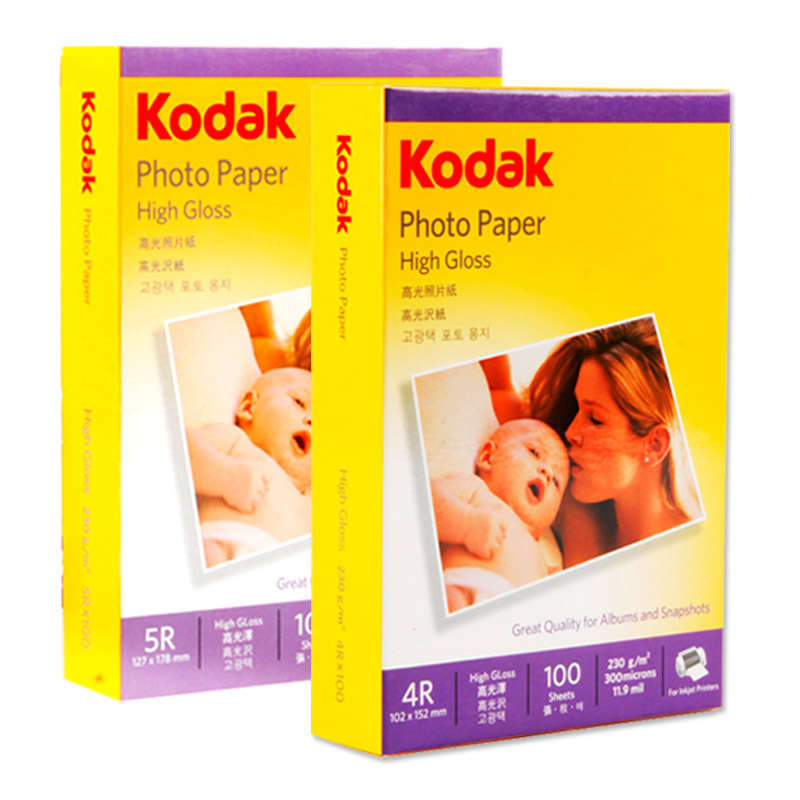 270g柯达相纸A4 6寸5寸7寸高光照片纸批发喷墨打印相册纸4R防水A6