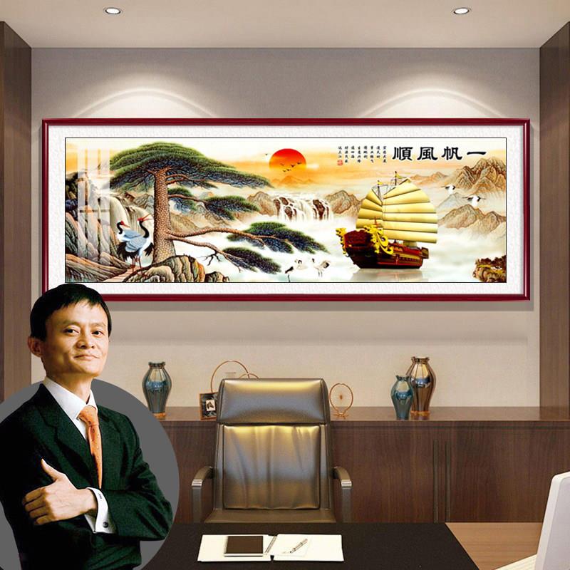 客厅沙发背景墙装饰画办公室墙画一帆风顺会客厅国画新中式山水画