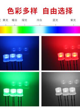 好莱光LED直插F5/5mm平头雾状长脚有边白红蓝翠绿光LED发光二极管