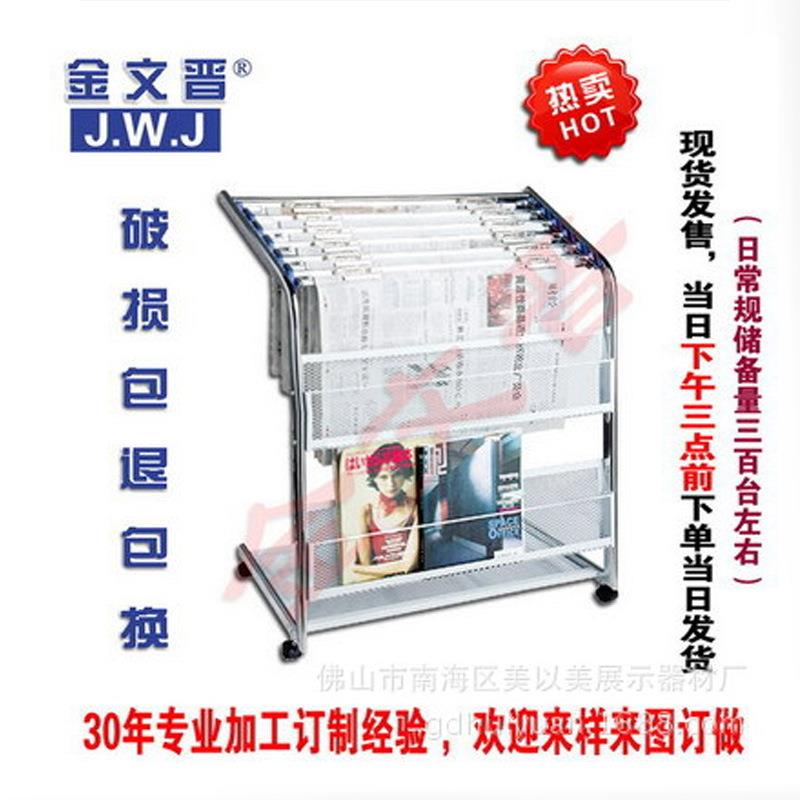 多功能不锈钢K-31C报纸杂志架落地报刊架资料宣传广告展示架