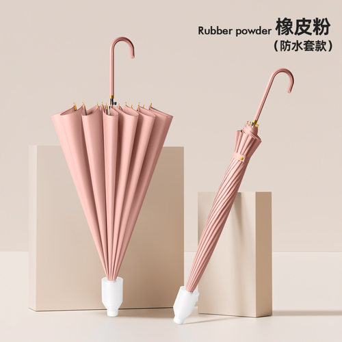 logo防水雨伞男女大号加大伞坐