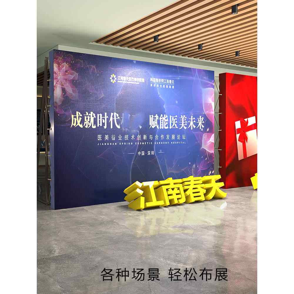 拉网展架折叠海报架大型年会签名签到墙KT板伸缩背景架广告展示架