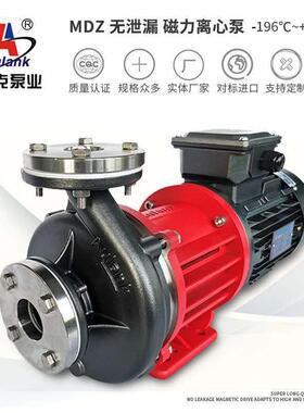04316漏OUP不3锈钢磁力泵低压机环油泵无循泄磁力离心泵