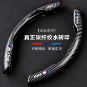 男女款 汽车方向盘套碳纤维夏季 把套改装 通用卡式 车内 超薄防滑四季