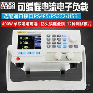 VICTOR胜利VC3824 单/双通道直流可编程电子负载电池容量内阻