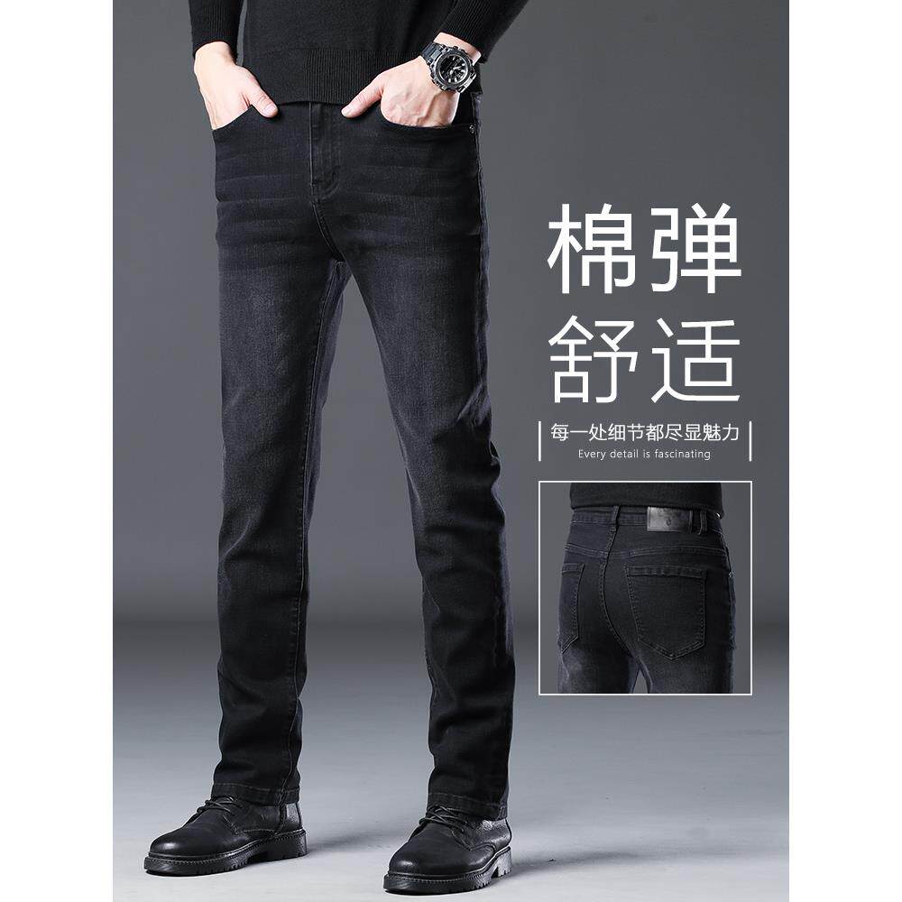 香港高端黑灰色牛仔裤男士修身直筒秋冬款弹力百搭休闲长裤子男款