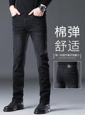 香港高端黑灰色牛仔裤男士修身直筒秋冬款弹力百搭休闲长裤子男款