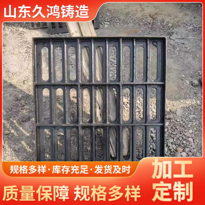 聊城球墨铸雨水沟盖板球墨铸铁雨水篦子下水道雨水沟盖板大量现货