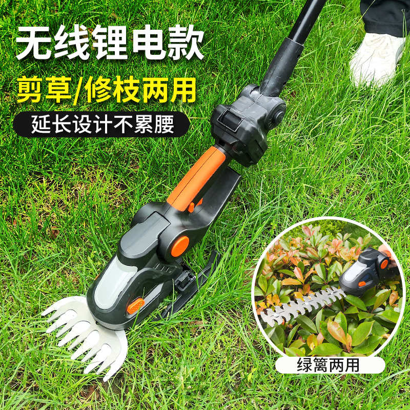 割草机电动草坪机打草机小型家用手持两用高枝锯充电锂绿篱修剪器