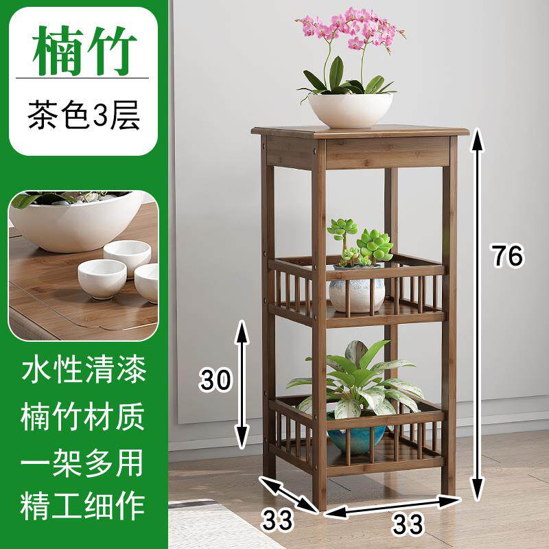 正品沙发边几角小方几桌木中式客厅室内电视柜几边花几竹架花盆置