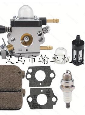 BG45 BG46 BG55 BG65 BG85 SH55 SH85 C1Q-S68化油器 空滤器