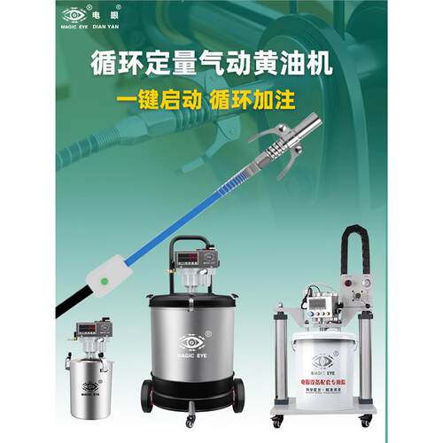 全自动智能定量黄油机黄油脂高压快速定量加注器气动定量黄油