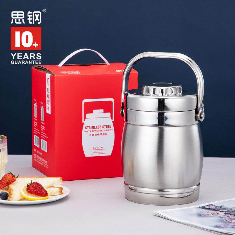 不锈钢保温提锅密封防溢双层保温提桶带盖带格饭盒实用活动礼品