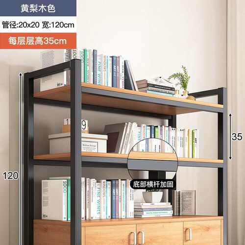 家用木收纳落地书柜架置柜书架柜子多层物物图书馆储物柜置钢货架