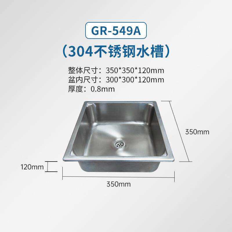房车游艇用304不锈钢正方形水槽洗菜盆GR-549A