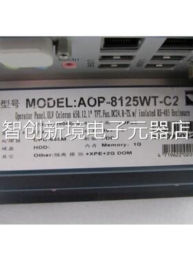 通电AO-P-8125WTC2- 一台5·32公斤 在2议价