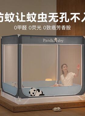 亨防摔帐蚊儿童婴儿宝宝康坐床回底家2025新KHZ2391款卧室用防止