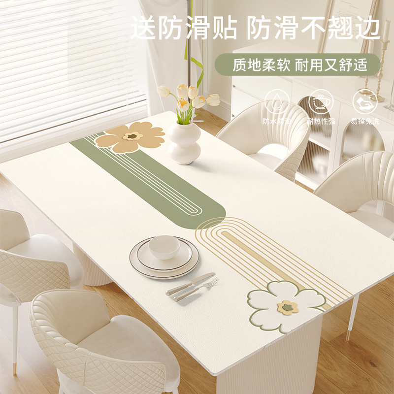 现代简约高级感餐桌垫防水防油pvc桌布免洗皮革茶几台面保护垫子