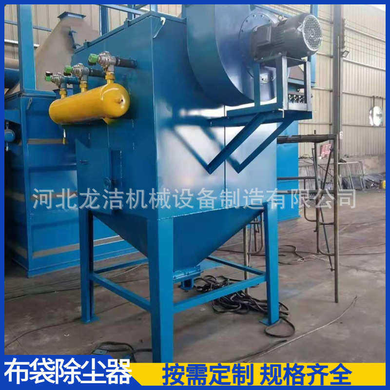 不锈钢脉冲式布袋除尘器 化工厂食品厂304不锈钢单机收集器集尘器