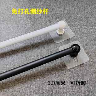白色铁艺绷纱杆可拆卸免打孔纱帘细杆浴室门帘杆黑色小矮人窗帘杆