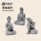 other中式 园艺室内景观岩摆意件水族鱼缸造景创摆件砂景观佛像微